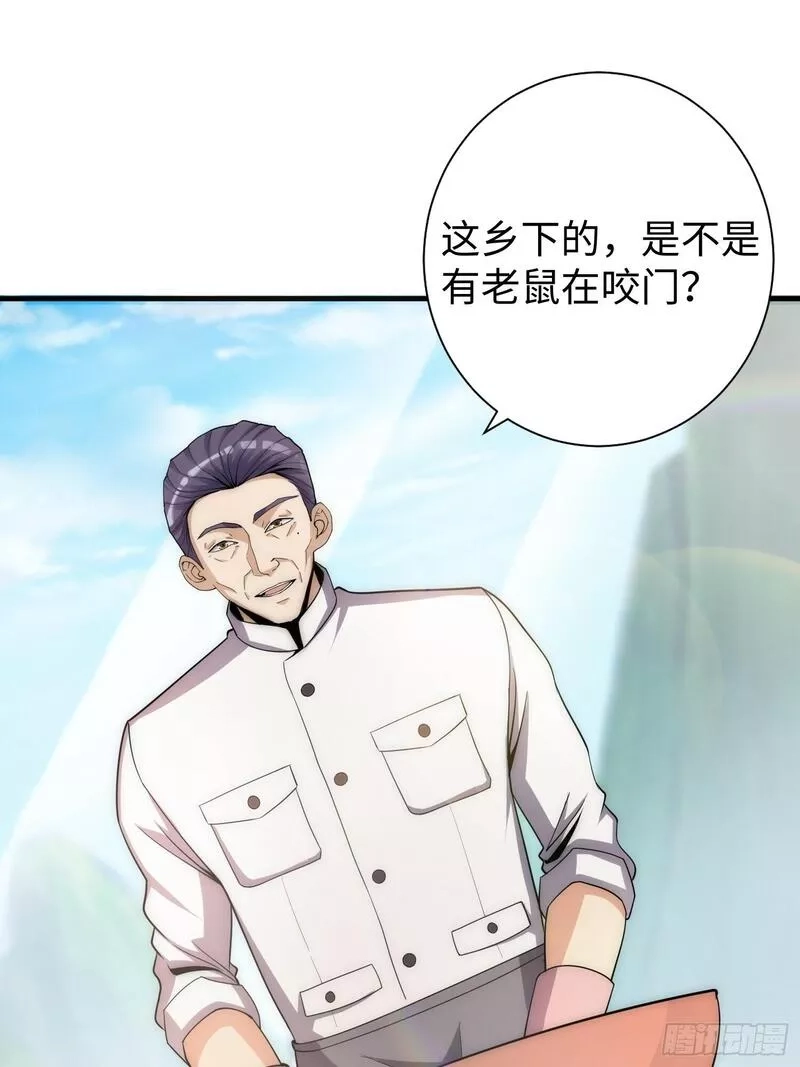我真的好怕啊！,042 审判猫咪,第15张